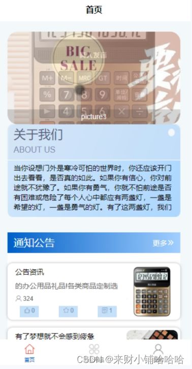 SpringBoot 辦公用品管理系統(tǒng)與美甲店會(huì)員管理軟件的整合應(yīng)用