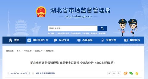 美甲行業(yè)食品安全警示 湖北省抽檢結(jié)果揭示潛在風(fēng)險(xiǎn)及會(huì)員管理軟件的重要性